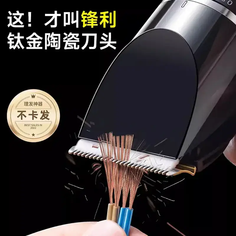 Electric Hair Clipper Shaver for Men with Water Sink - Image 6