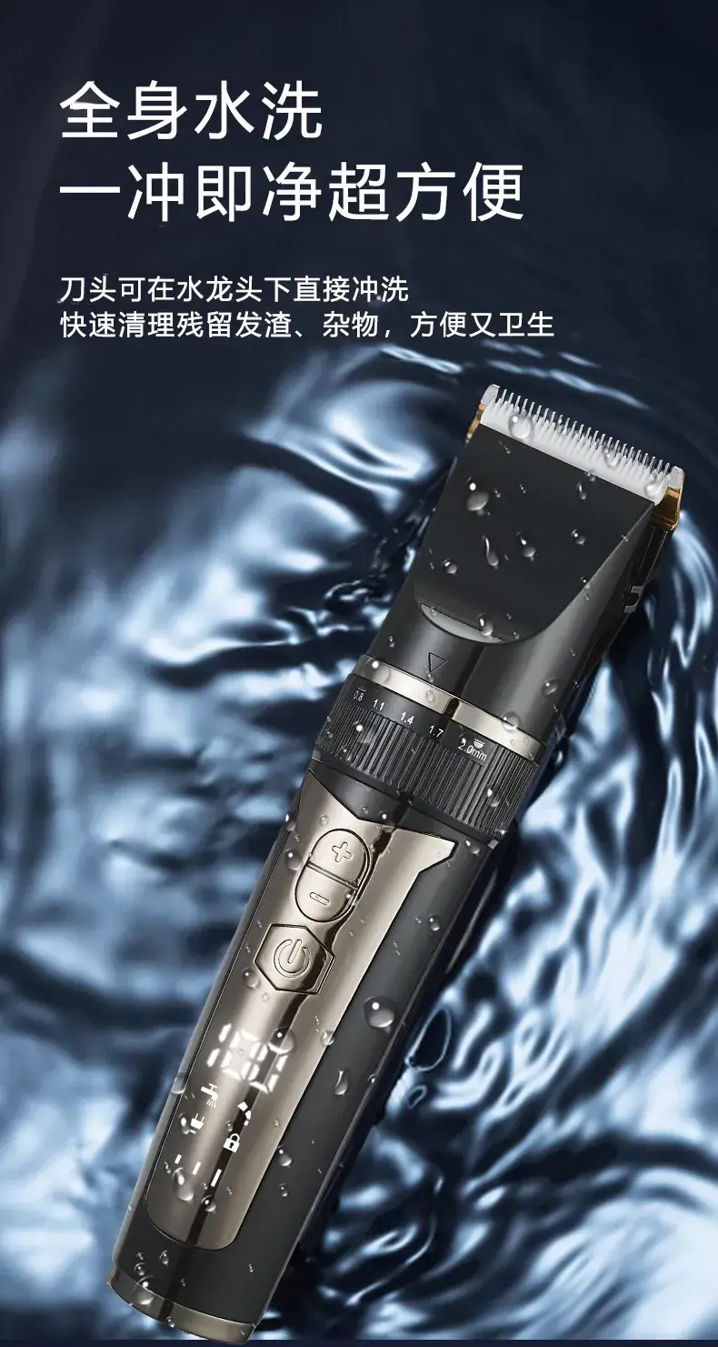 Electric Hair Clipper Shaver for Men with Water Sink — feature 13