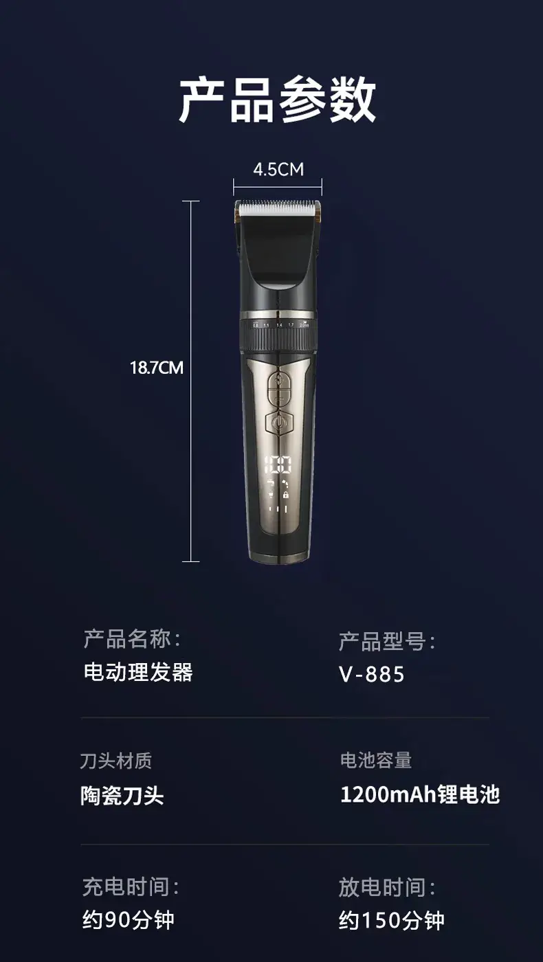 Electric Hair Clipper Shaver for Men with Water Sink — feature 15