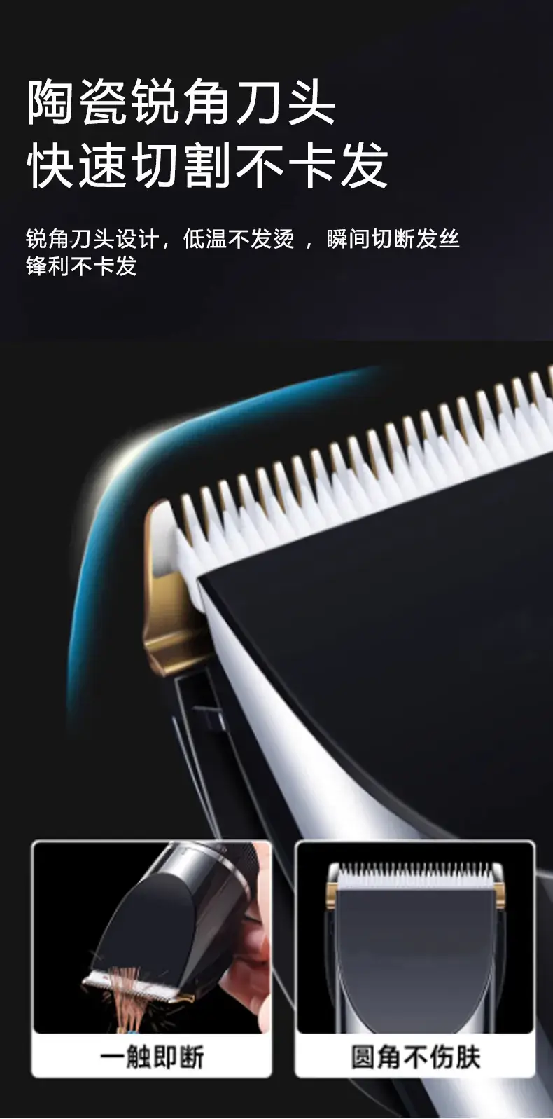 Electric Hair Clipper Shaver for Men with Water Sink — feature 7