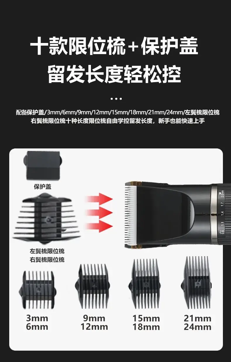 Electric Hair Clipper Shaver for Men with Water Sink — feature 9