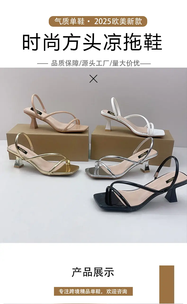 High-Heeled Solid Color Square-Toe Sandals for Women, Cross-Strap Back Strap, Thin High Heels, Large Size Sandals for Women, European and American Style — feature 1