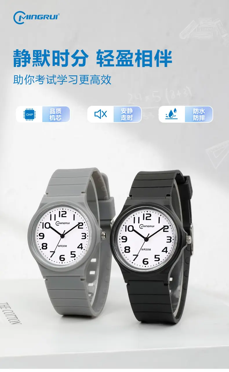 Silent Black Quartz Junior High Exam Watch for 8-16 — feature 1