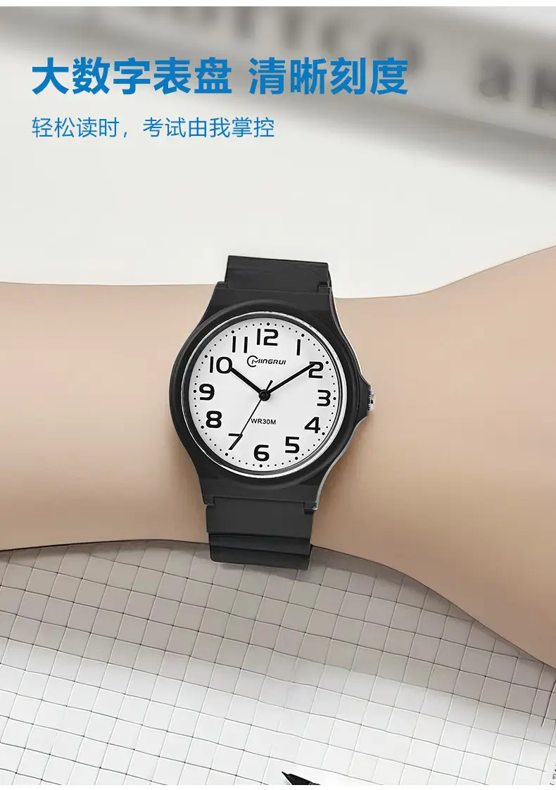 Silent Black Quartz Junior High Exam Watch for 8-16 — feature 2