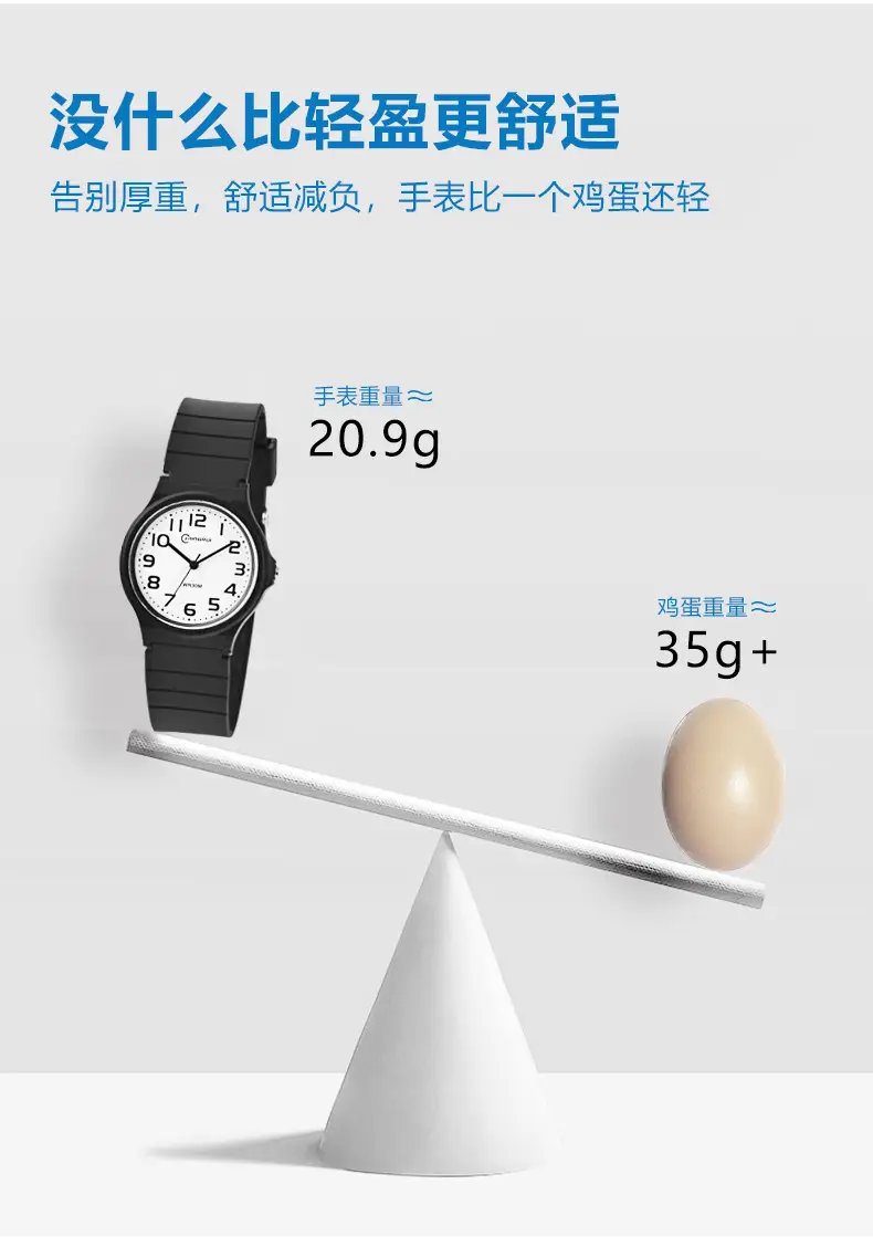 Silent Black Quartz Junior High Exam Watch for 8-16 — feature 4