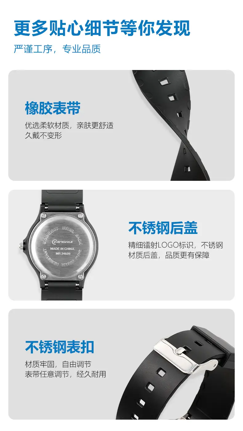 Silent Black Quartz Junior High Exam Watch for 8-16 — feature 6