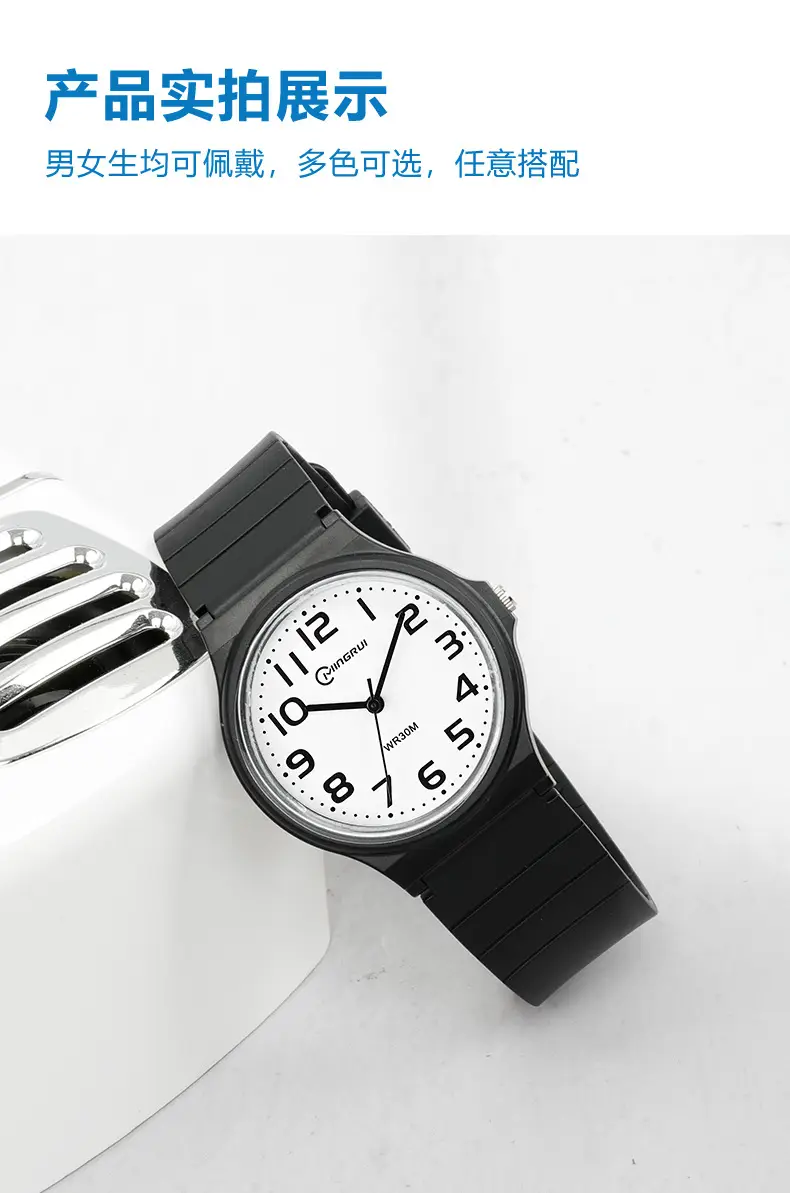 Silent Black Quartz Junior High Exam Watch for 8-16 — feature 7