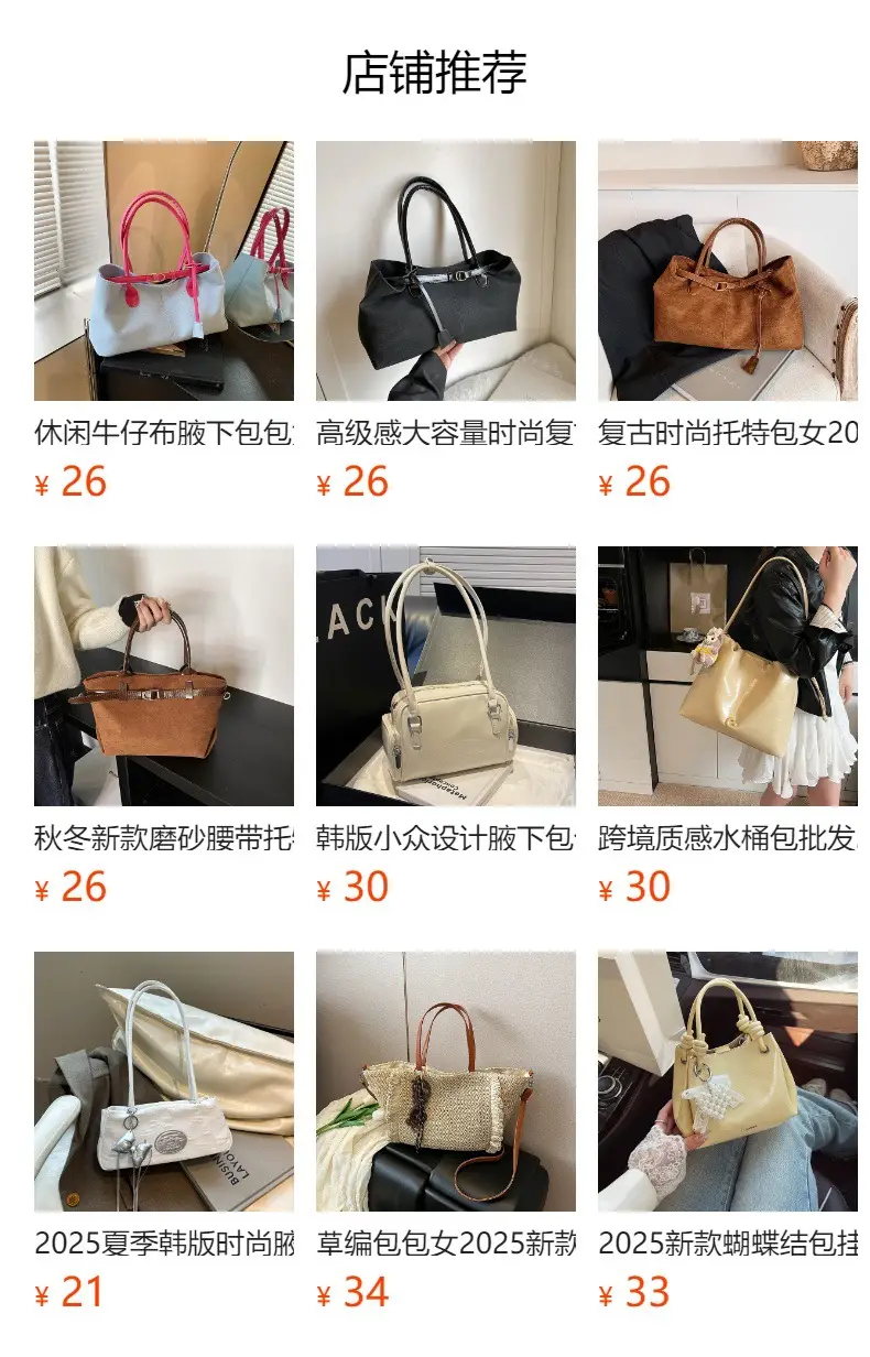 2025 New Retro Underarm Bag Female Mori Brown — feature 1