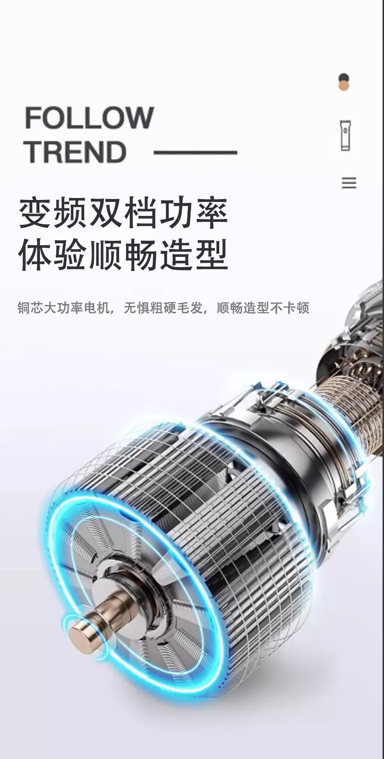 Professional Electric Hair Clipper with USB Charging — feature 12