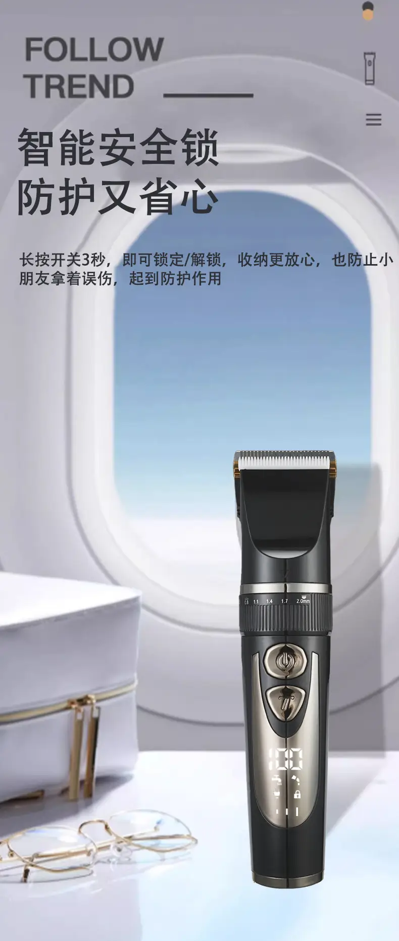 Professional Electric Hair Clipper with USB Charging — feature 13