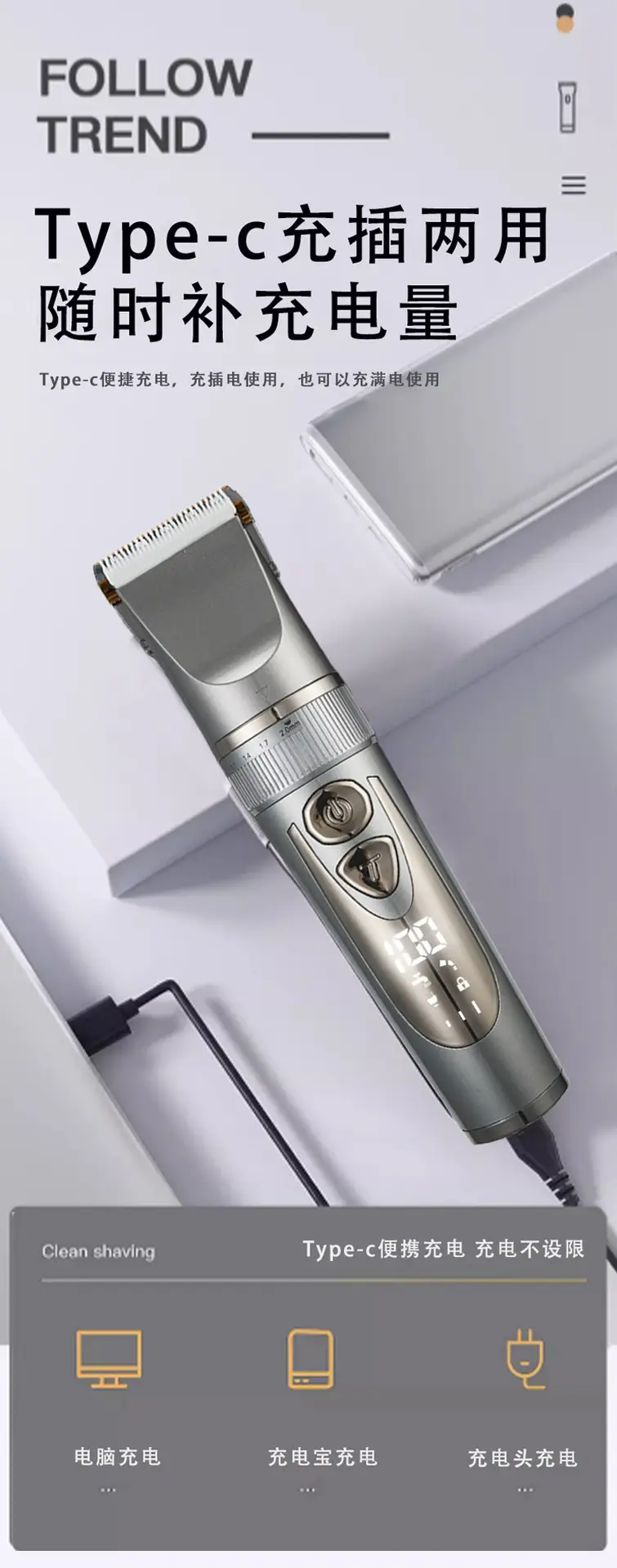 Professional Electric Hair Clipper with USB Charging — feature 14