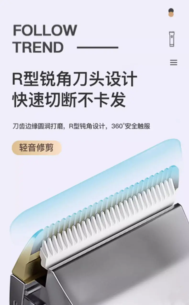 Professional Electric Hair Clipper with USB Charging — feature 7