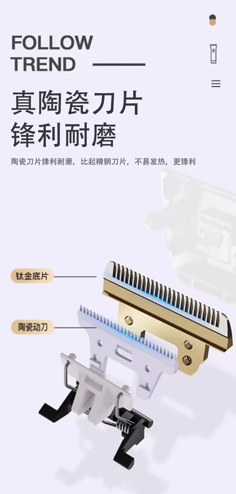 Professional Electric Hair Clipper with USB Charging — feature 9