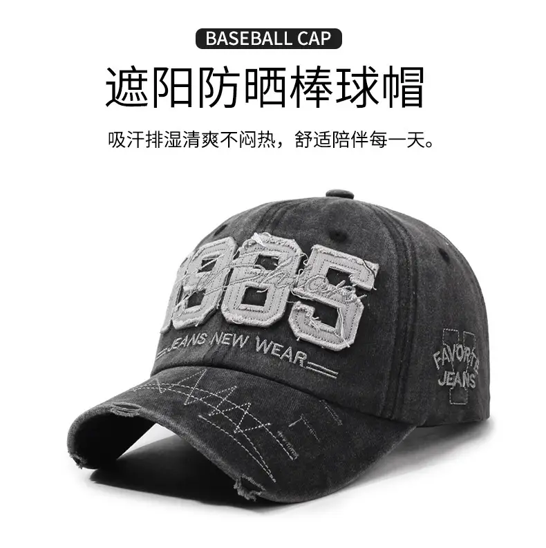 1985 Embroidered Baseball Cap Wash & Distressed Cotton — feature 1