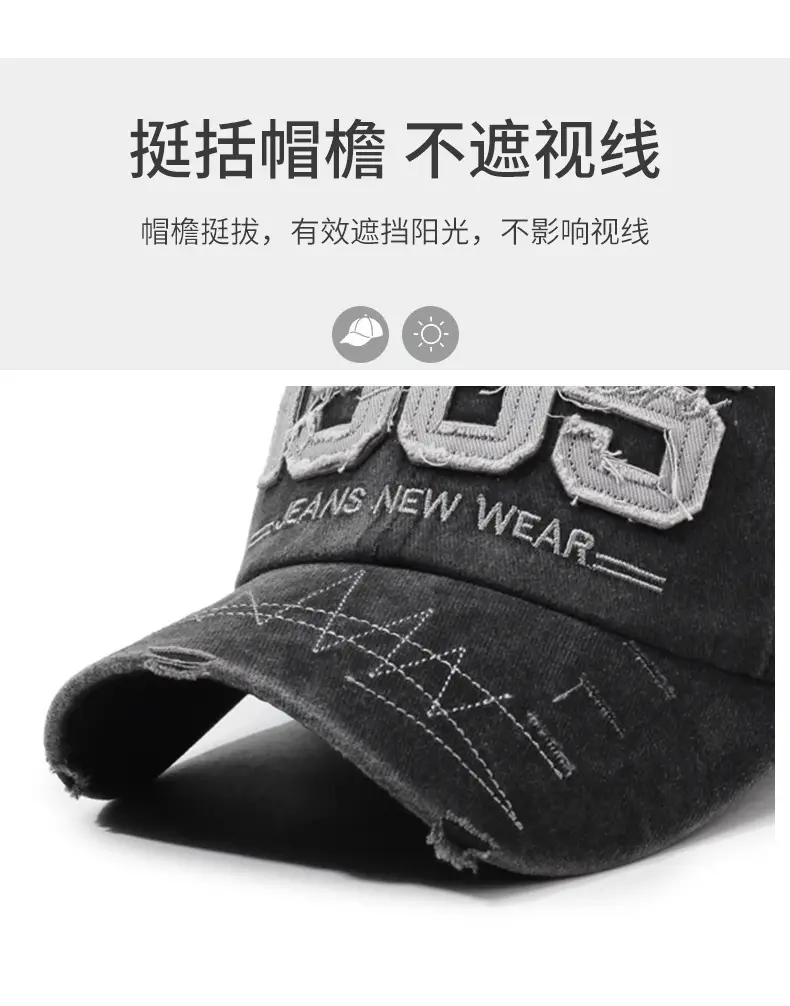1985 Embroidered Baseball Cap Wash & Distressed Cotton — feature 2