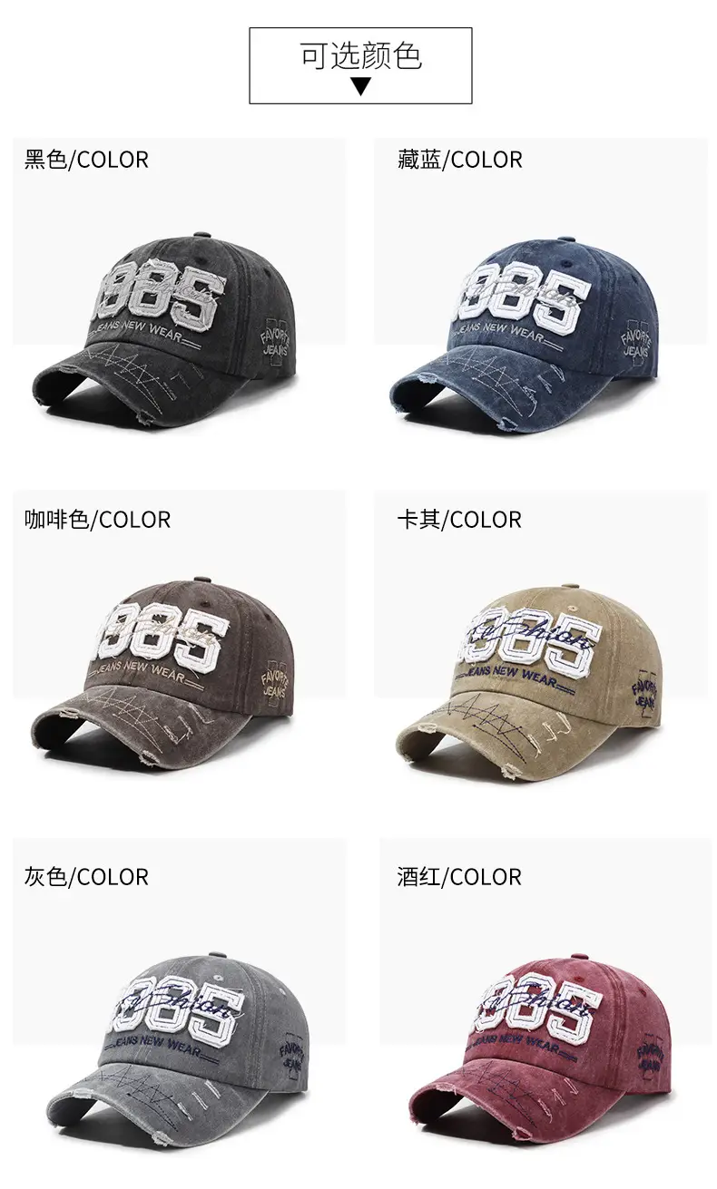 1985 Embroidered Baseball Cap Wash & Distressed Cotton — feature 7