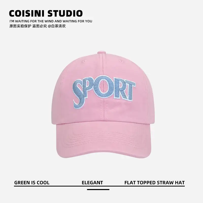 Zhang Ruonan Embroidered Baseball Cap for Men Women Summer Vintage Contrast Color Cap Sunscreen Hat Trendy - Image 4