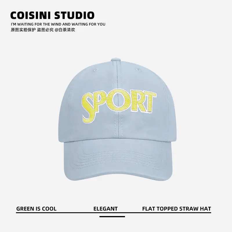 Zhang Ruonan Embroidered Baseball Cap for Men Women Summer Vintage Contrast Color Cap Sunscreen Hat Trendy - Image 5