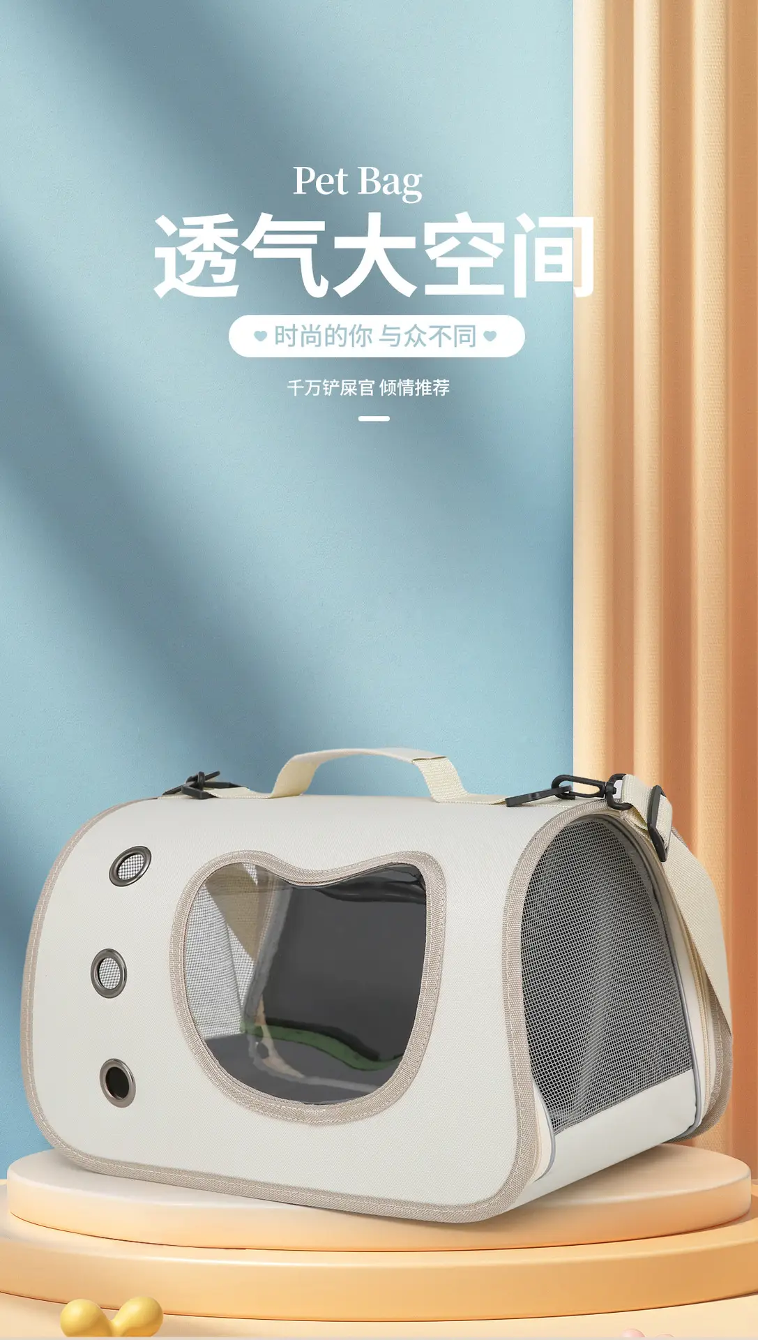 Portable Pet Bag for Dog Cat Foldable Breathable Large Capacity — feature 1