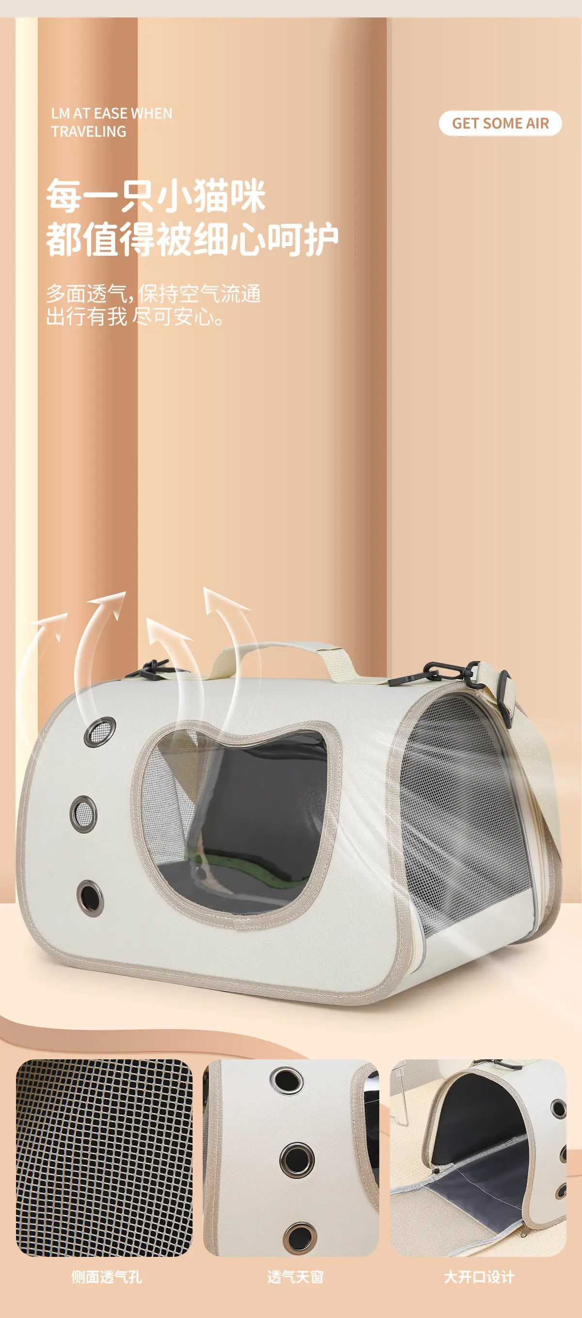 Portable Pet Bag for Dog Cat Foldable Breathable Large Capacity — feature 4