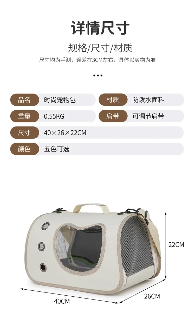 Portable Pet Bag for Dog Cat Foldable Breathable Large Capacity — feature 9