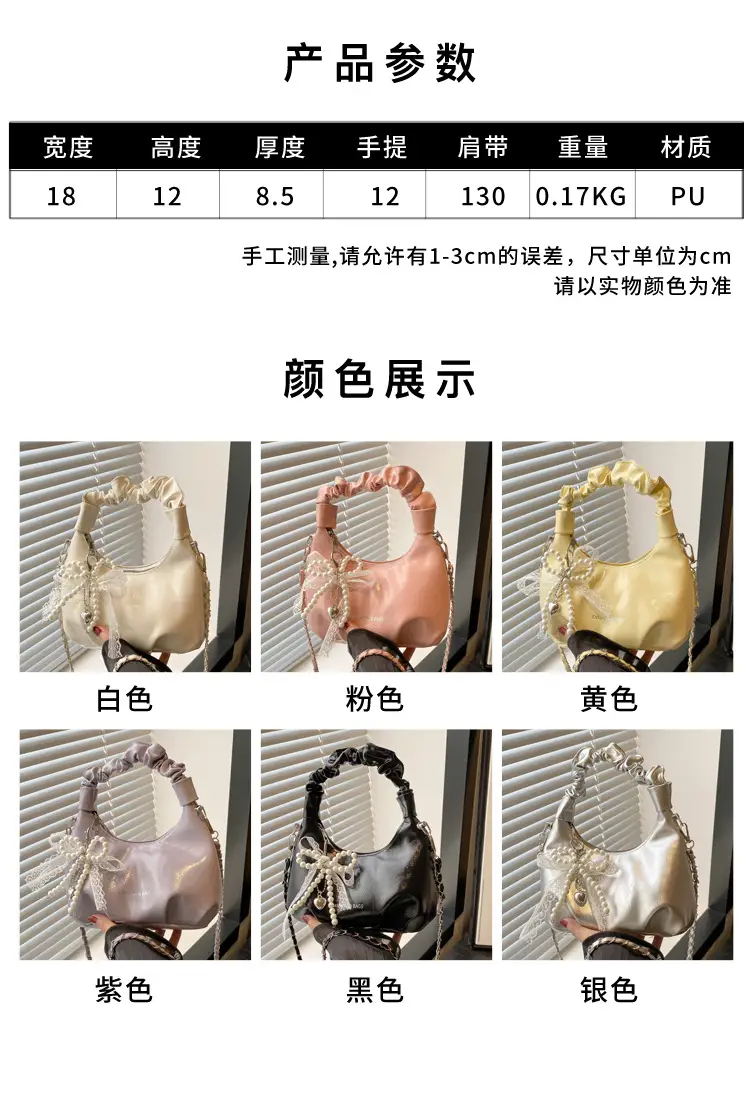 Elegant Pleated Shoulder Bag with Lace Detail — feature 2