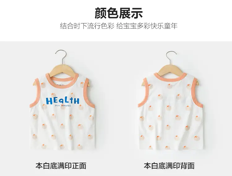 Boys Sleeveless Vest Anti-Mosquito Kids Summer Clothing — feature 13
