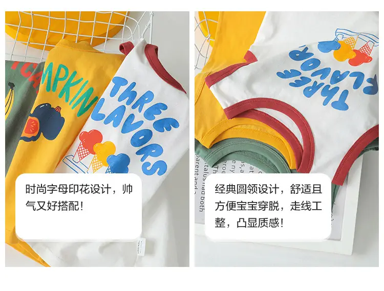 Boys Sleeveless Vest Anti-Mosquito Kids Summer Clothing — feature 9