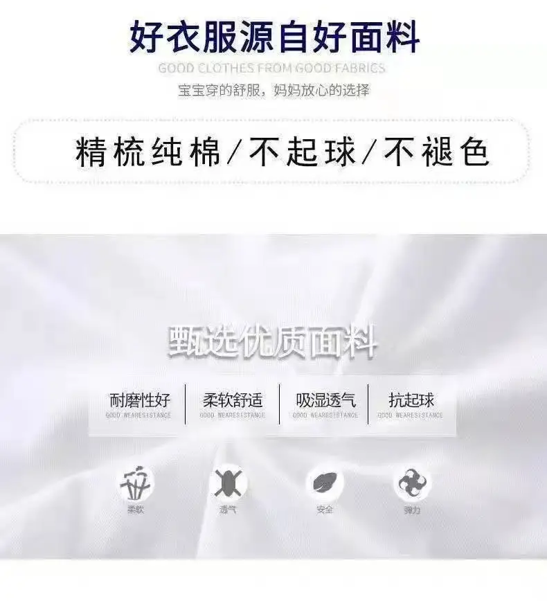 Ultraman Boys T-Shirt White Cotton Summer Boys — feature 5