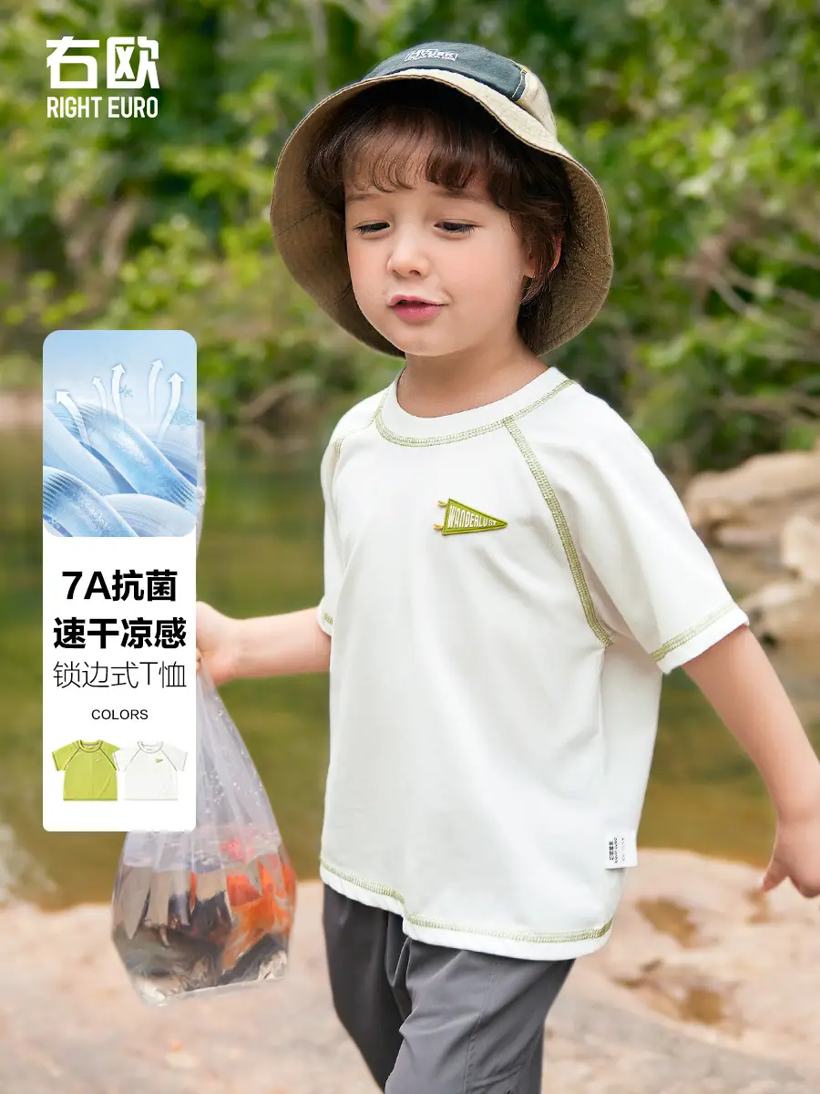 Right European Boys T-shirt Anti-mosquito Summer Pants