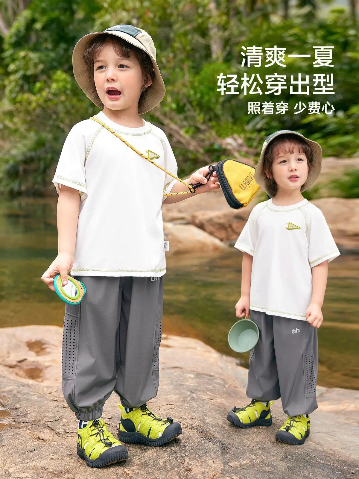 Right European Boys T-shirt Anti-mosquito Summer Pants