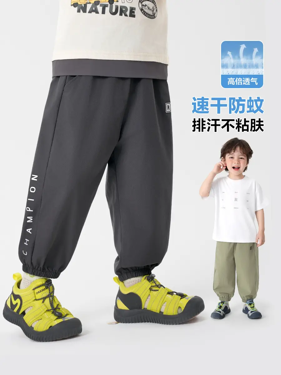 Right European Boys T-shirt Anti-mosquito Summer Pants