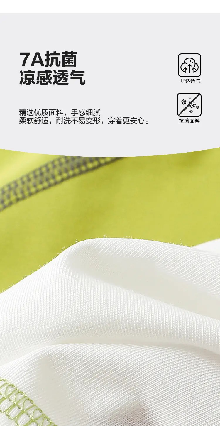 Right European Boys T-shirt Anti-mosquito Summer Pants — feature 11