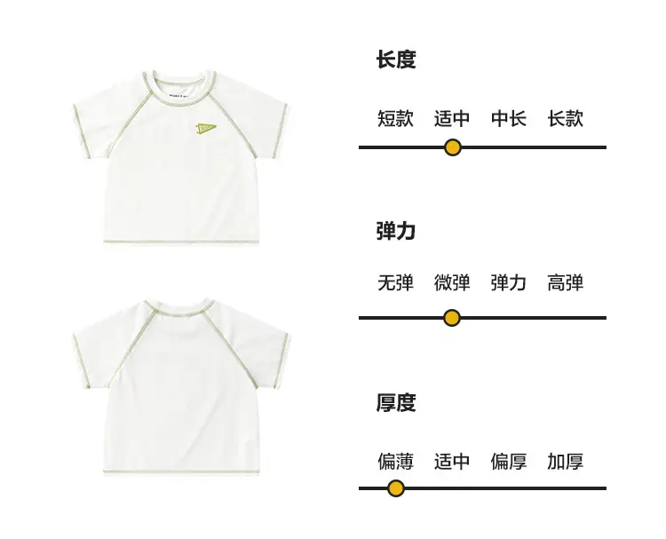 Right European Boys T-shirt Anti-mosquito Summer Pants — feature 14