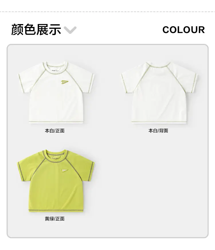 Right European Boys T-shirt Anti-mosquito Summer Pants — feature 18