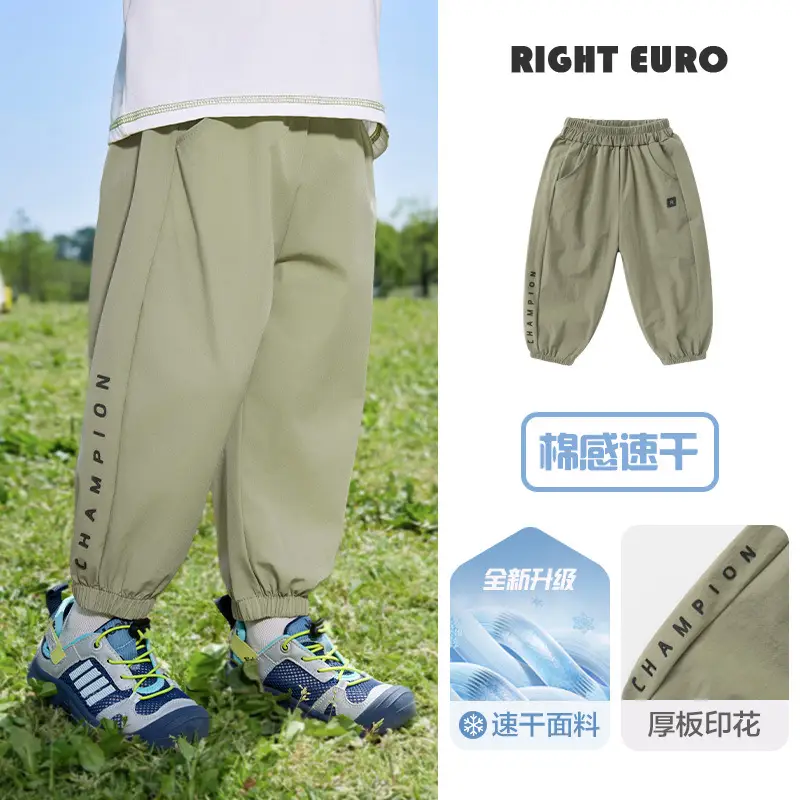 Right European Boys T-shirt Anti-mosquito Summer Pants