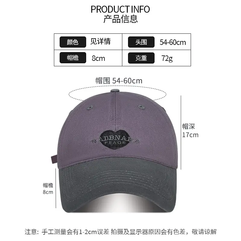 Women Retro Heart Cap 54x60cm Soft Baseball - Image 8