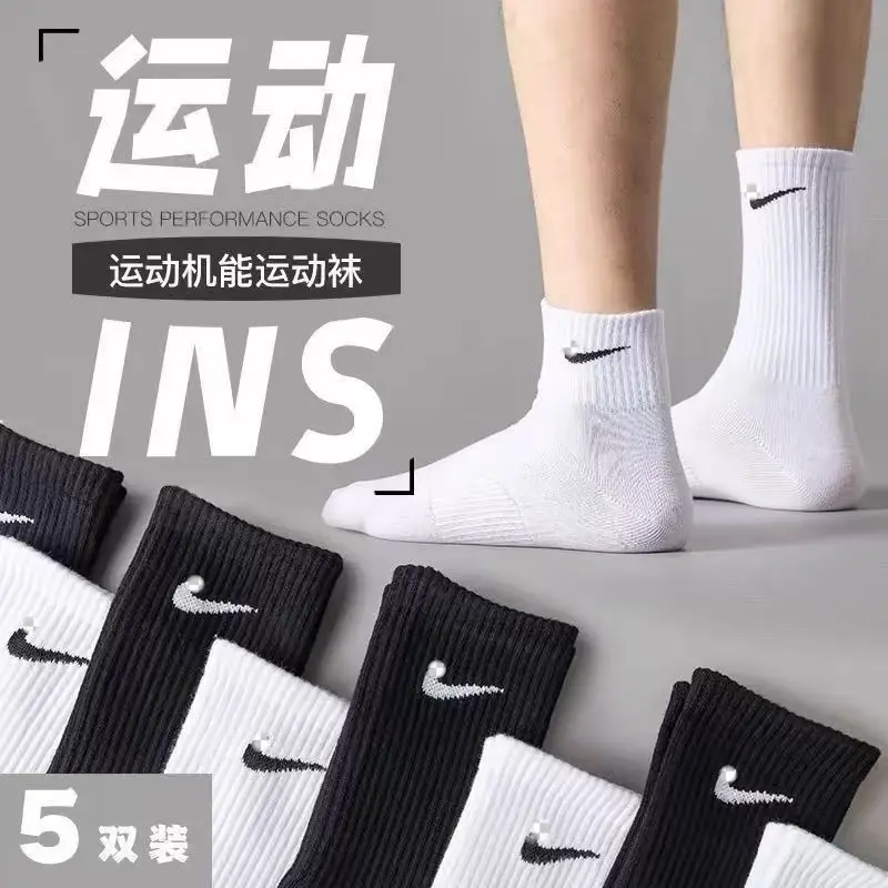 Wholesale Soviet Nike West Hook Socks for Men and Women, Casual and Versatile Long-Tube Student Sports Running — feature 1