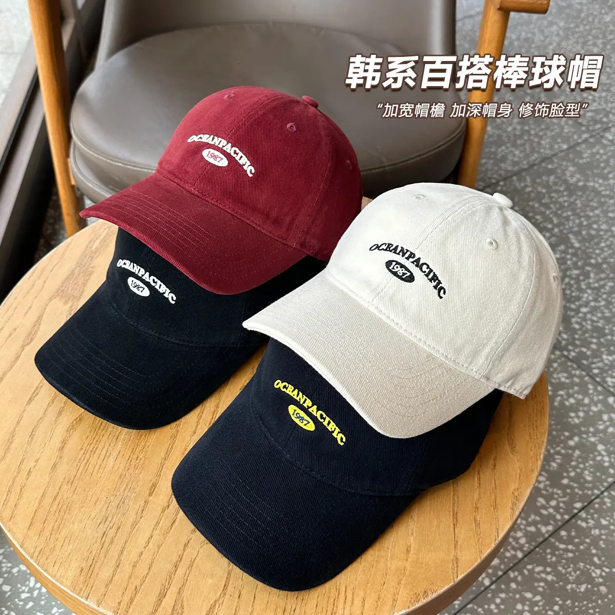 Korean Style Wide Bristle Baseball Cap for Women Autumn - Image 10