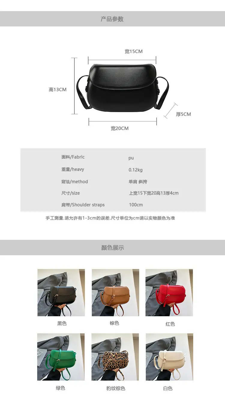2025 Green Korean Style Crossbody Bag for Women — feature 3