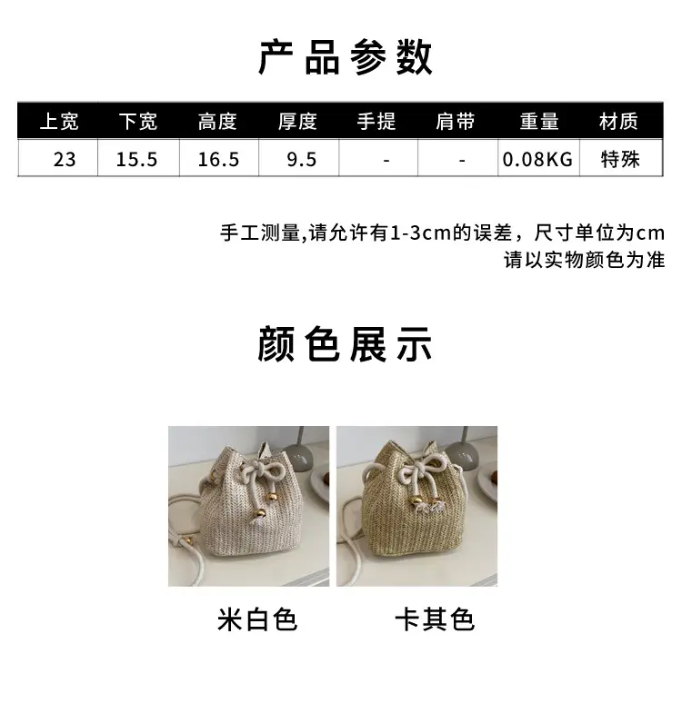 Stylish Beige Knitted Bucket Bag with Drawstring Closure — feature 2