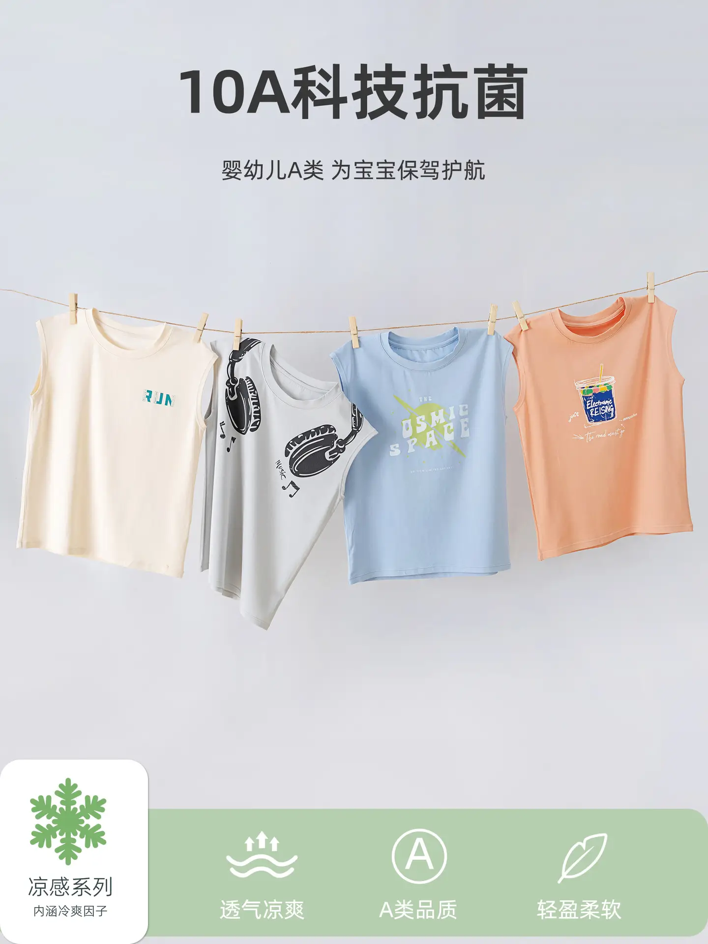 10A Antibacterial Student Vest for Boys