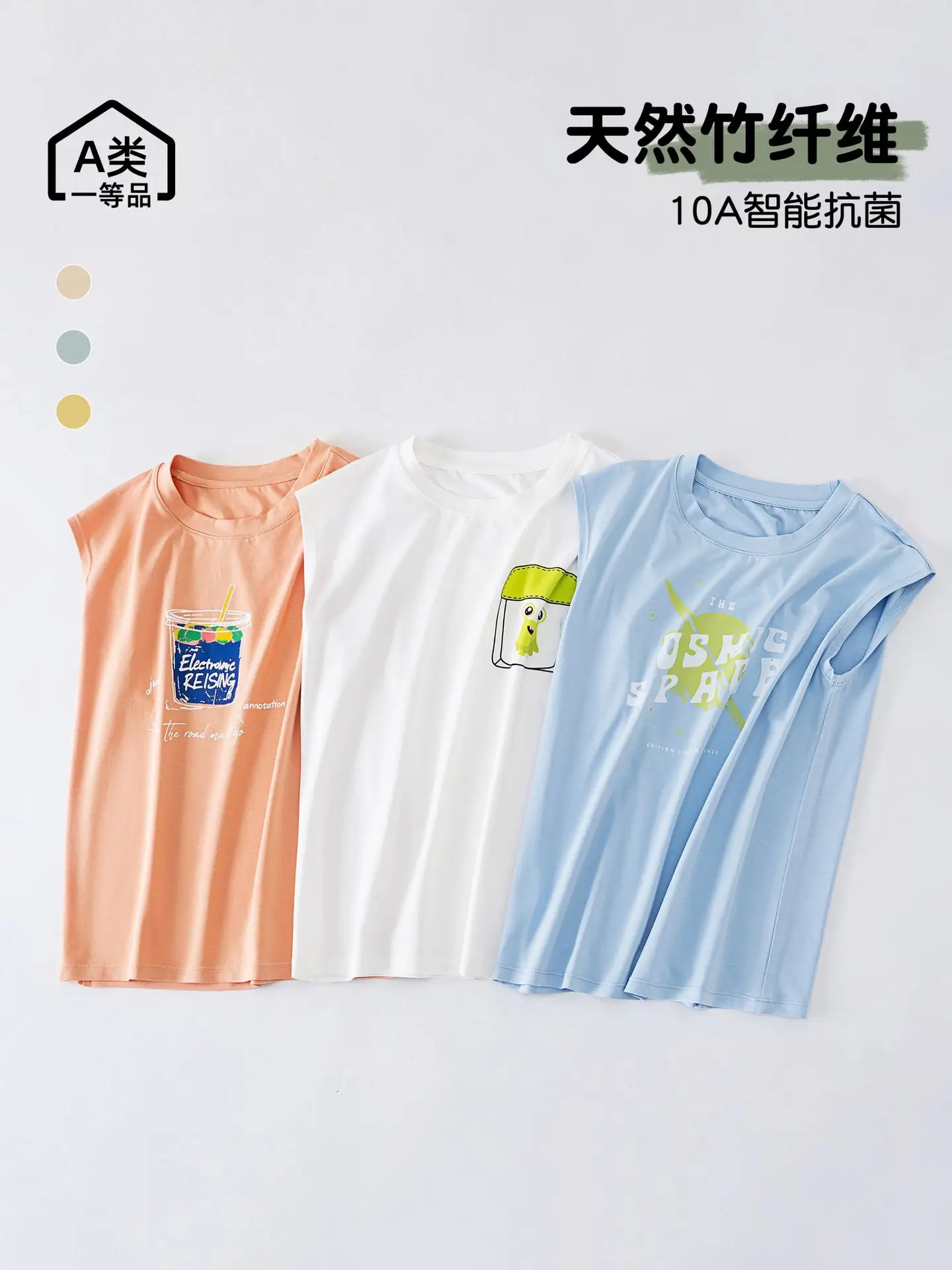 10A Antibacterial Student Vest for Boys