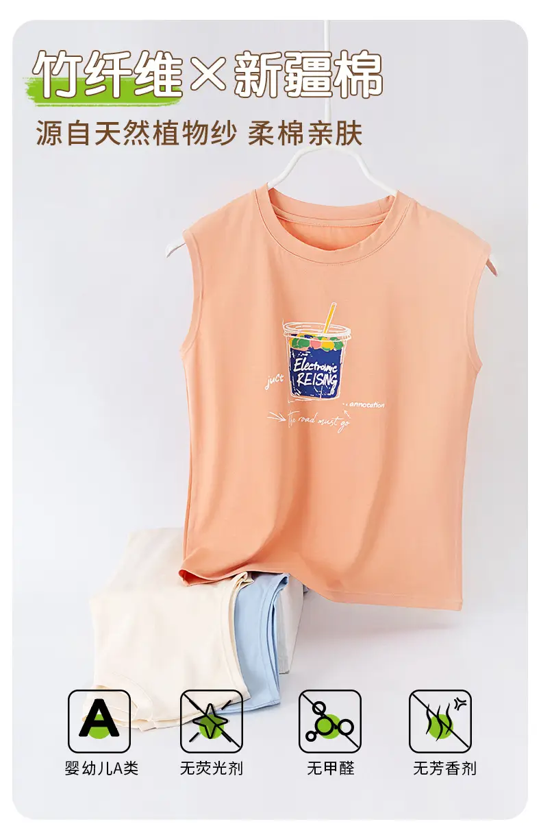 10A Antibacterial Student Vest for Boys — feature 1