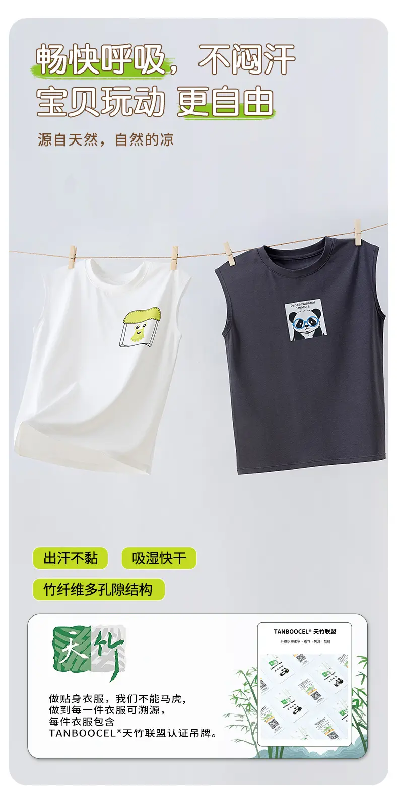 10A Antibacterial Student Vest for Boys — feature 10