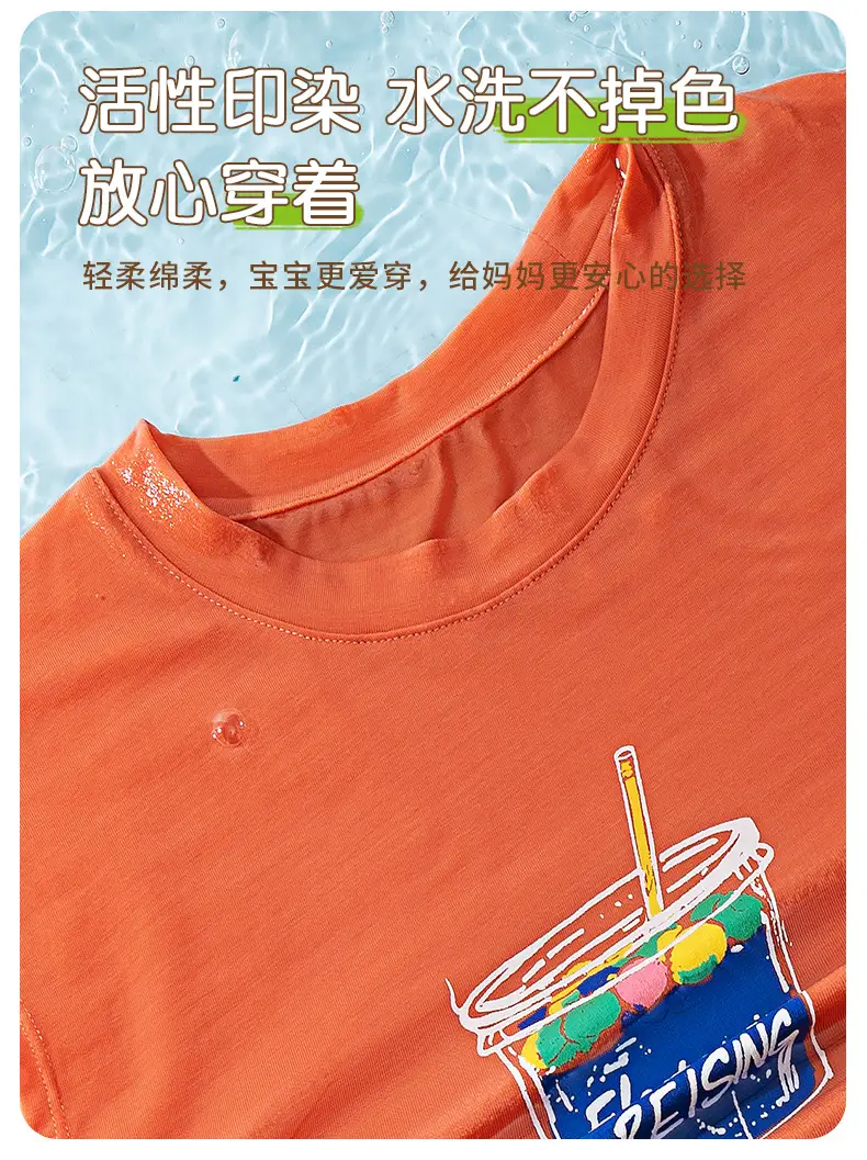 10A Antibacterial Student Vest for Boys — feature 12
