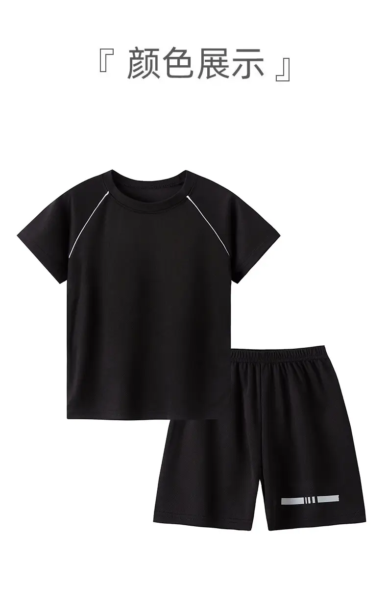 Boys Summer Sports Suit Quick-Drying Shorts T-Shirt Set — feature 14