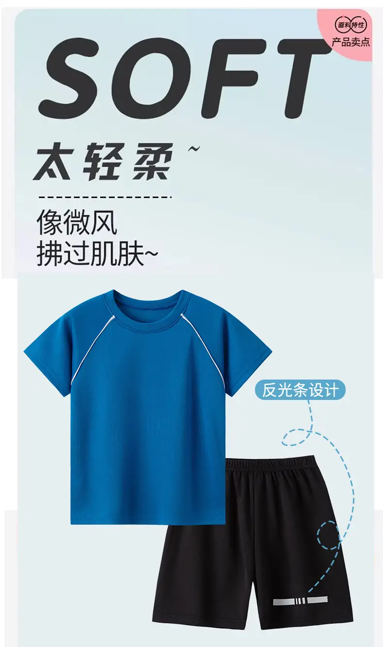 Boys Summer Sports Suit Quick-Drying Shorts T-Shirt Set — feature 3