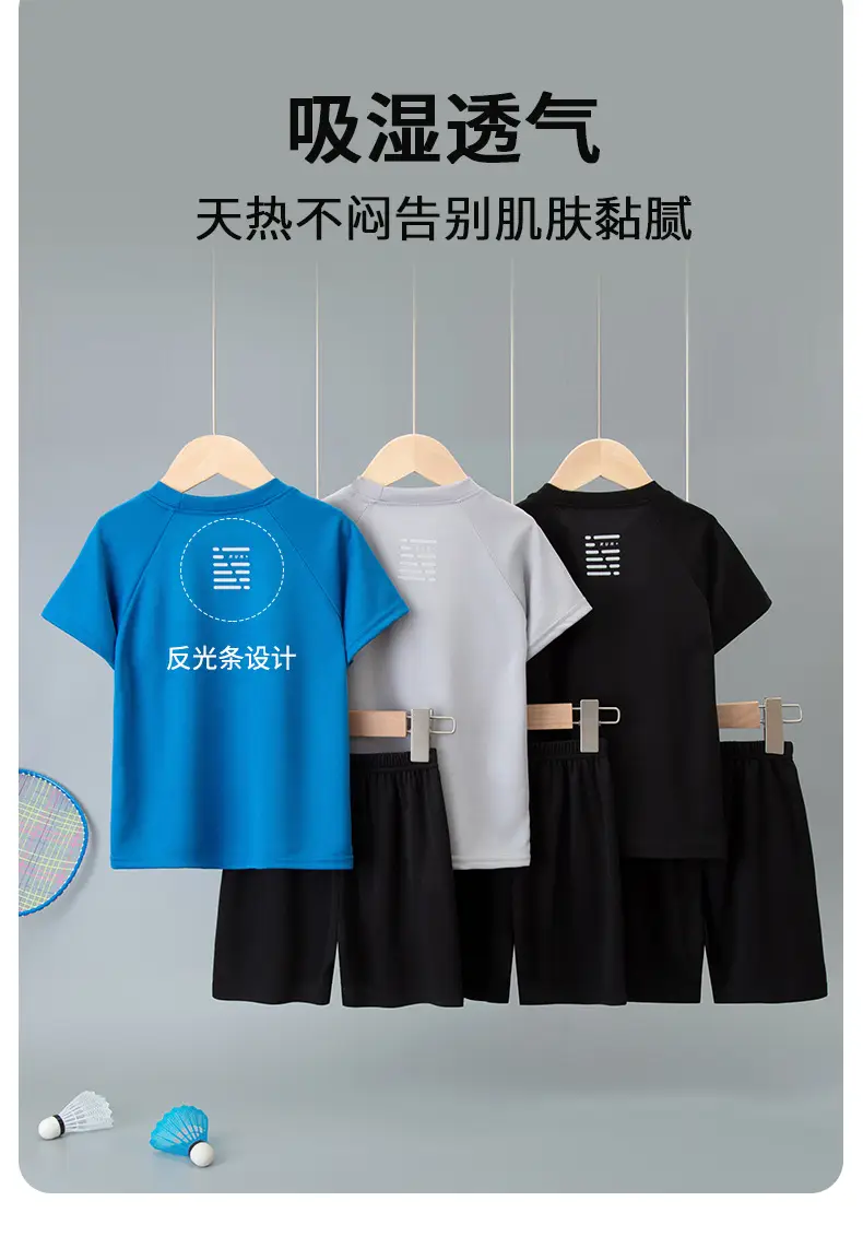 Boys Summer Sports Suit Quick-Drying Shorts T-Shirt Set — feature 6