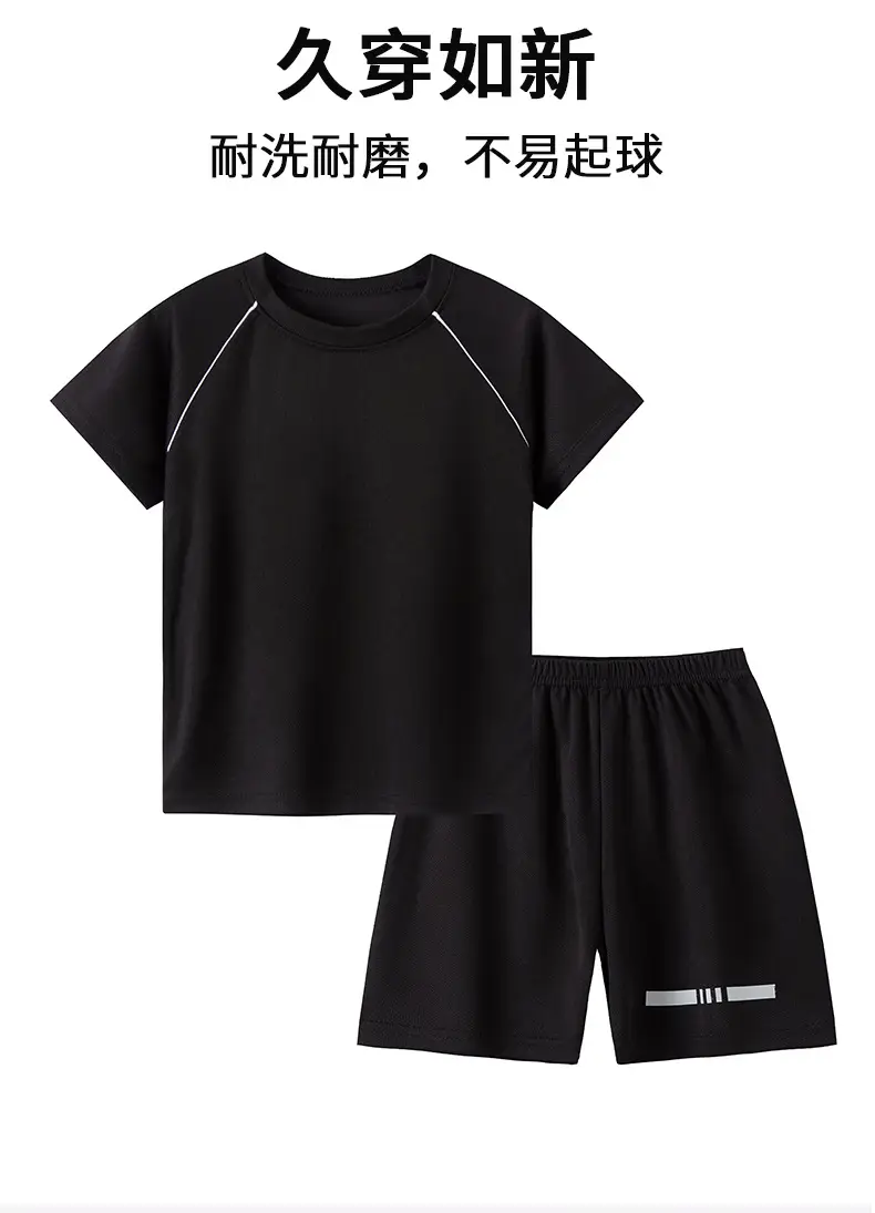 Boys Summer Sports Suit Quick-Drying Shorts T-Shirt Set — feature 7